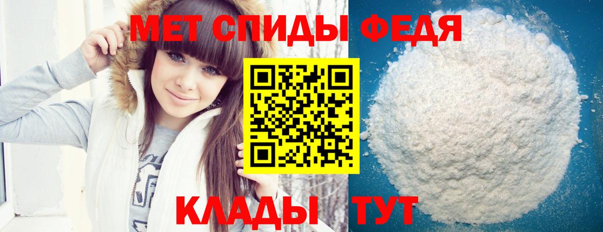 Amphetamine 97%  Вход с VPN  АМФЕТАМИН  Амфетамин  Минеральные Воды 