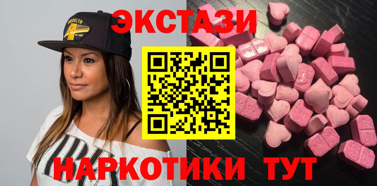 Минеральные Воды  Экстази ешки  Вход с VPN  Ecstasy Punisher 