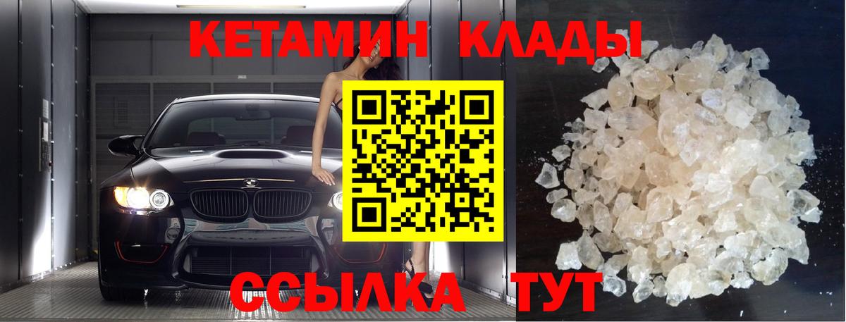 Каннабис Минеральные Воды