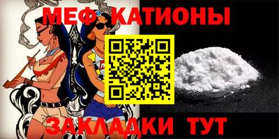 меф VHQ Гусь-Хрустальный