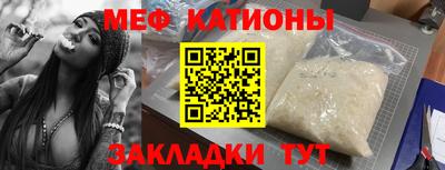 меф VHQ Гусь-Хрустальный