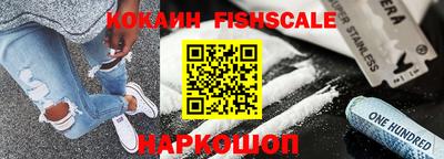 каннабис Гусиноозёрск