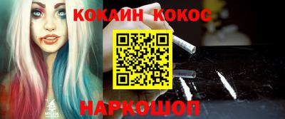каннабис Гусиноозёрск