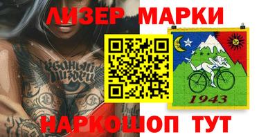 каннабис Гусиноозёрск