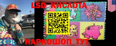 каннабис Гусиноозёрск