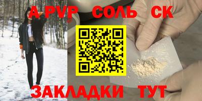меф VHQ Гусь-Хрустальный
