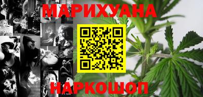 каннабис Гусиноозёрск