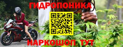 каннабис Гусиноозёрск