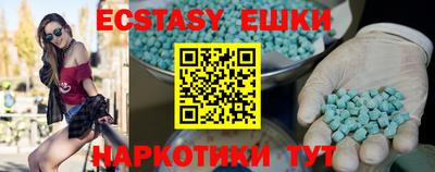 меф VHQ Гусь-Хрустальный