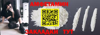 меф VHQ Гусь-Хрустальный