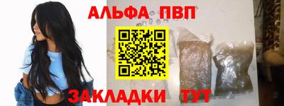 меф VHQ Гусь-Хрустальный