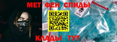 меф VHQ Гусь-Хрустальный
