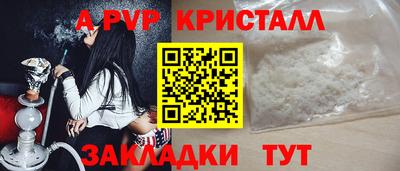 меф VHQ Гусь-Хрустальный
