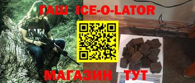 меф VHQ Гусь-Хрустальный