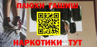 меф VHQ Гусь-Хрустальный