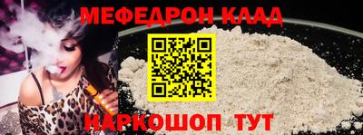 каннабис Гусиноозёрск