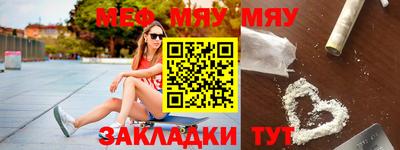 каннабис Гусиноозёрск