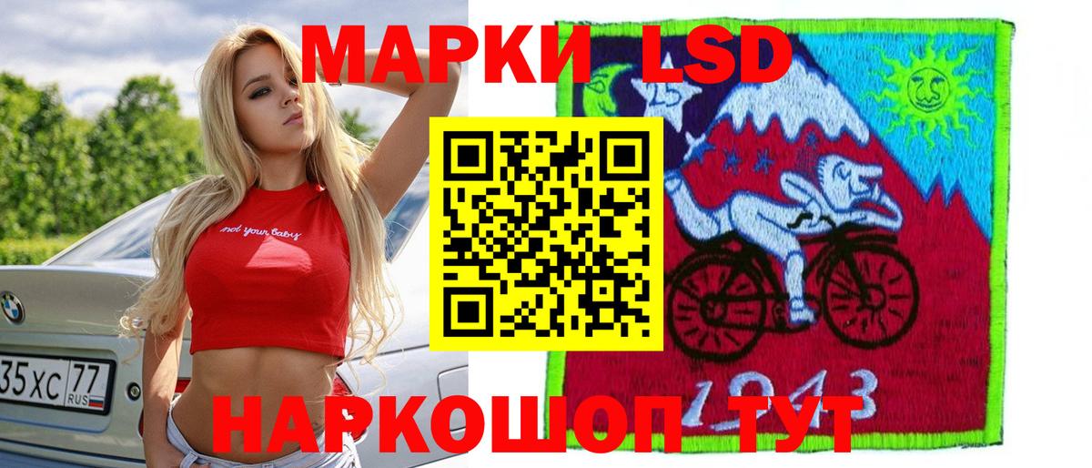 ЛСД экстази ecstasy  Лсд 25 экстази  Лсд 25 экстази ecstasy  Минеральные Воды  Вход с VPN 