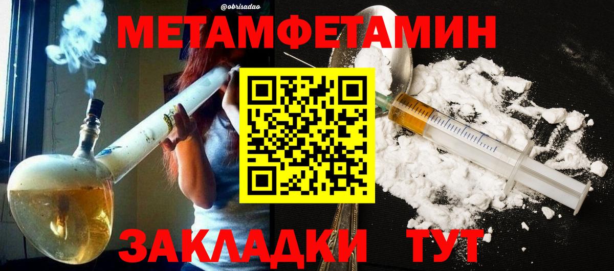 ГАШ  NBOMe  КОКАИН  Минеральные Воды  Бошки Шишки  Вход с VPN  Меф  