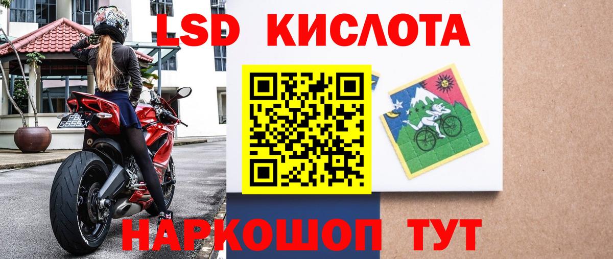 Минеральные Воды  Марки 25I-NBOMe 1,8мг  Вход с VPN  Марки 25I-NBOMe 1,8мг 