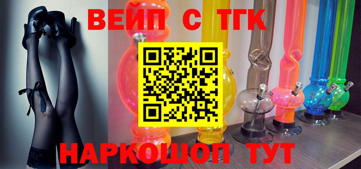 Дистиллят ТГК концентрат Минеральные Воды
