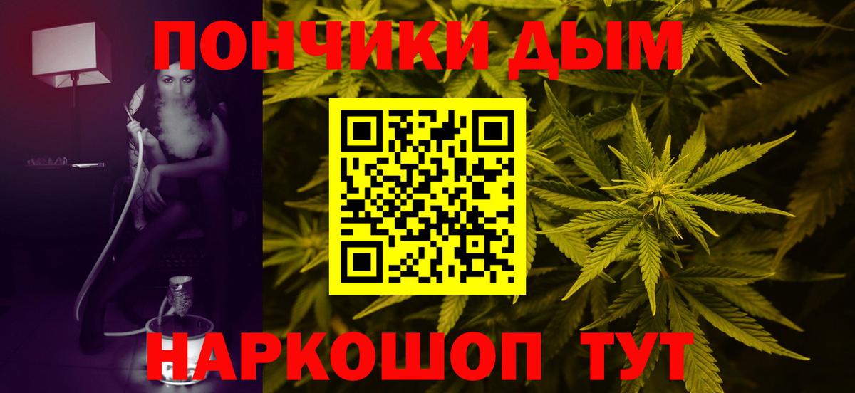 МАРИХУАНА Bruce Banner Минеральные Воды
