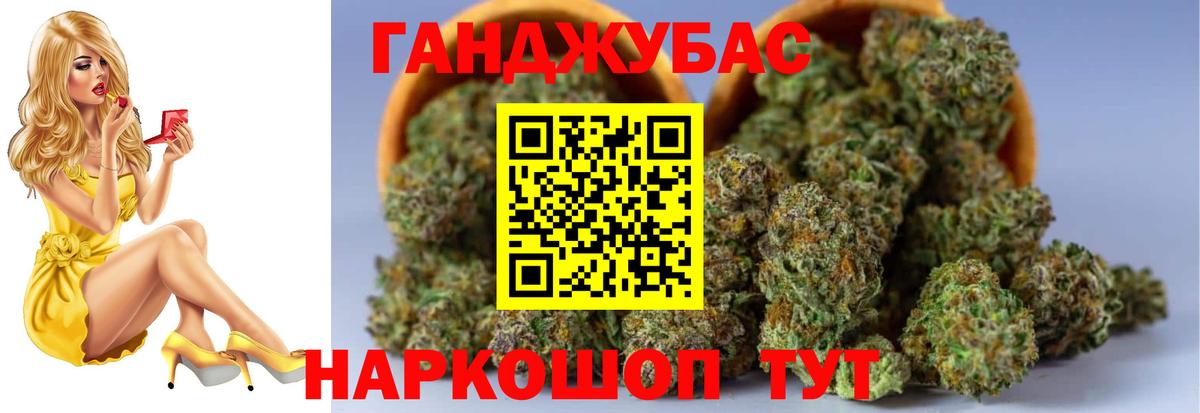 Шишки марихуана OG Kush  МАРИХУАНА AK-47  Минеральные Воды  Вход с VPN  Бошки Шишки OG Kush 